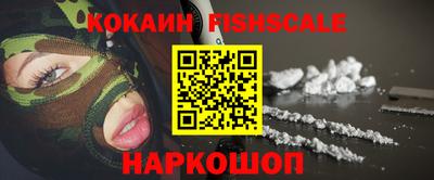 кокаин VHQ Апрелевка