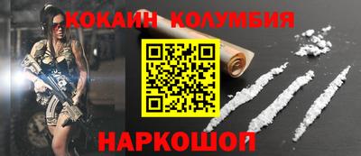 скорость mdpv Аргун