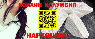 эйфоретик Апшеронск