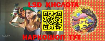 эйфоретик Апшеронск