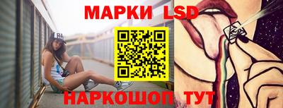 эйфоретик Апшеронск
