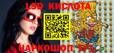 кокаин VHQ Балаково