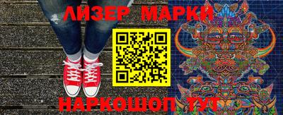 эйфоретик Апшеронск