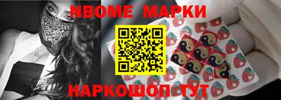 кокаин VHQ Балаково