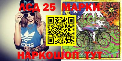 кокаин VHQ Балаково