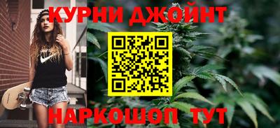 эйфоретик Апшеронск