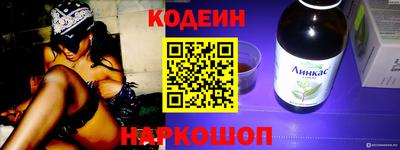 эйфоретик Апшеронск