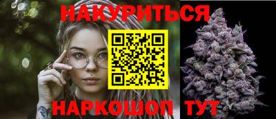 кокаин VHQ Балаково