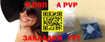 кокаин VHQ Апрелевка