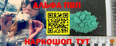 эйфоретик Апшеронск