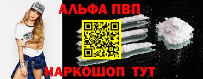 гашик Балашиха