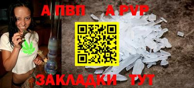 кокаин VHQ Апрелевка