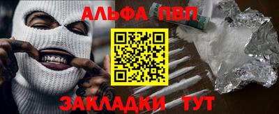 гашик Балашиха