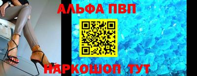 гашик Балашиха