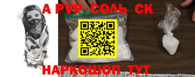 кокаин VHQ Апрелевка