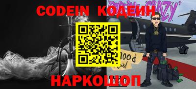 эйфоретик Апшеронск