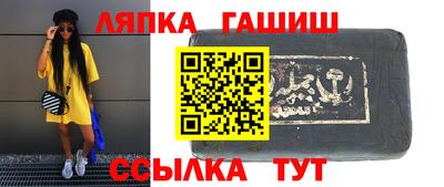 кокаин VHQ Апрелевка