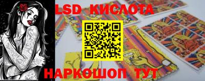 кокаин VHQ Балаково