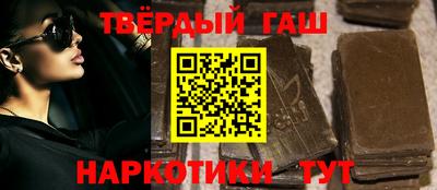 эйфоретик Апшеронск