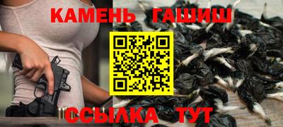 кокаин VHQ Балаково