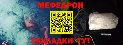 эйфоретик Апшеронск