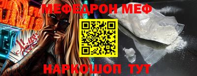 эйфоретик Апшеронск