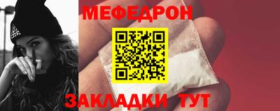 скорость mdpv Аргун