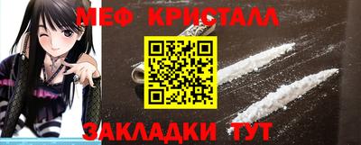 кокаин VHQ Балаково