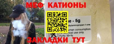 скорость mdpv Аргун