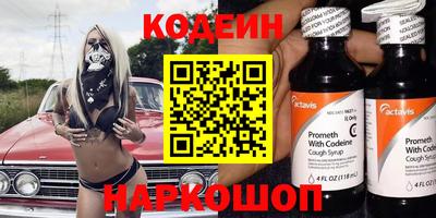 скорость mdpv Аргун