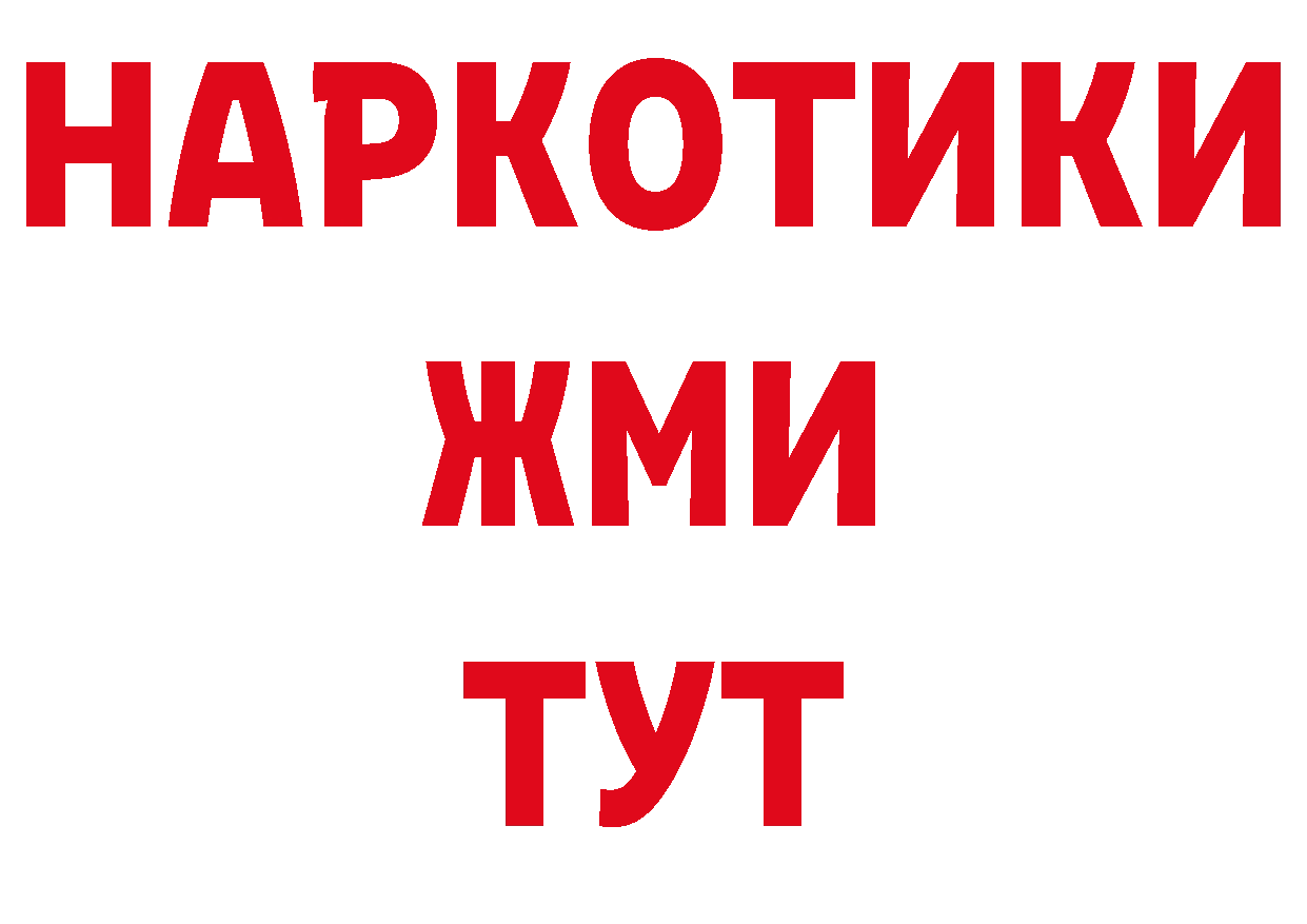 A PVP СК зеркало нарко площадка ОМГ ОМГ Калач-на-Дону