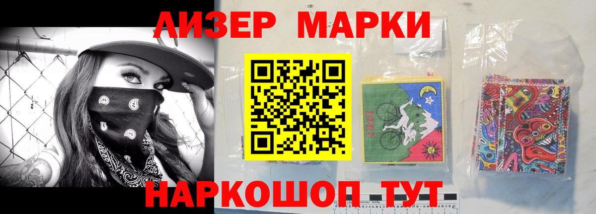 LSD-25 экстази ecstasy Калач-на-Дону
