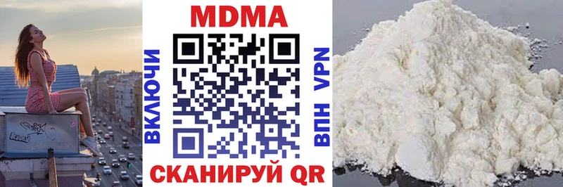 сколько стоит Калач-на-Дону МДМА Molly