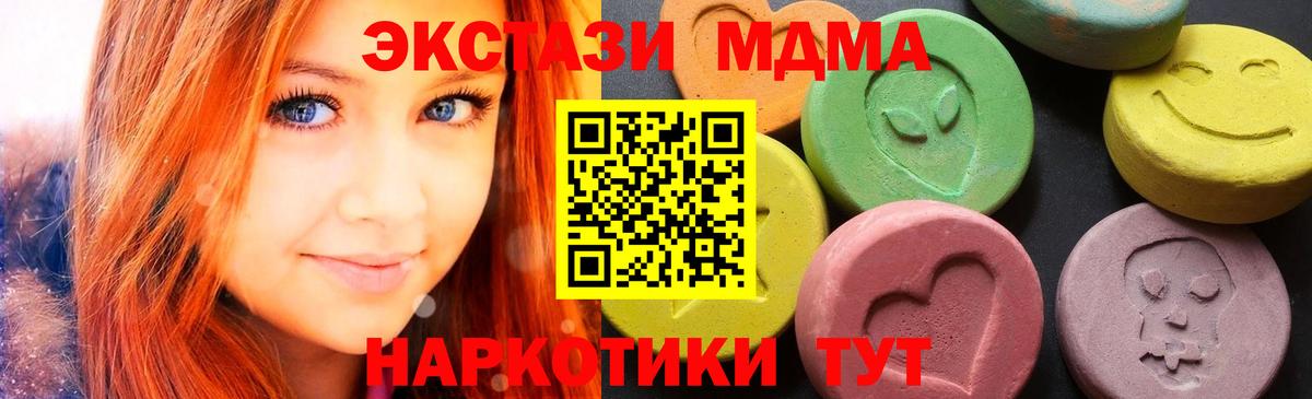 Каннабис  ГАШ  Калач-на-Дону  МЕФ  COCAIN  НБОМе  Мефедрон кристаллы  Вход с VPN 