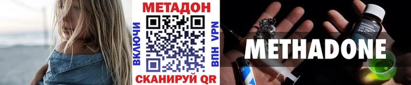 kraken ONION Калач-на-Дону это Telegram купить цена МЕТАДОН белоснежный