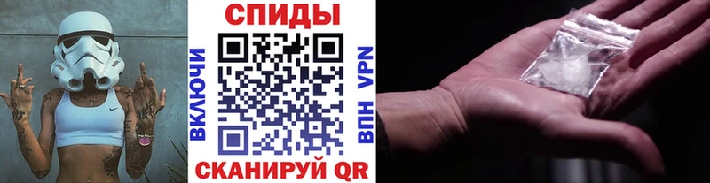магазин продажи наркотиков  hydra ссылки  Первитин Декстрометамфетамин 99.9%  Калач-на-Дону 