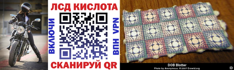 Марки NBOMe 1500мкг наркотики Калач-на-Дону