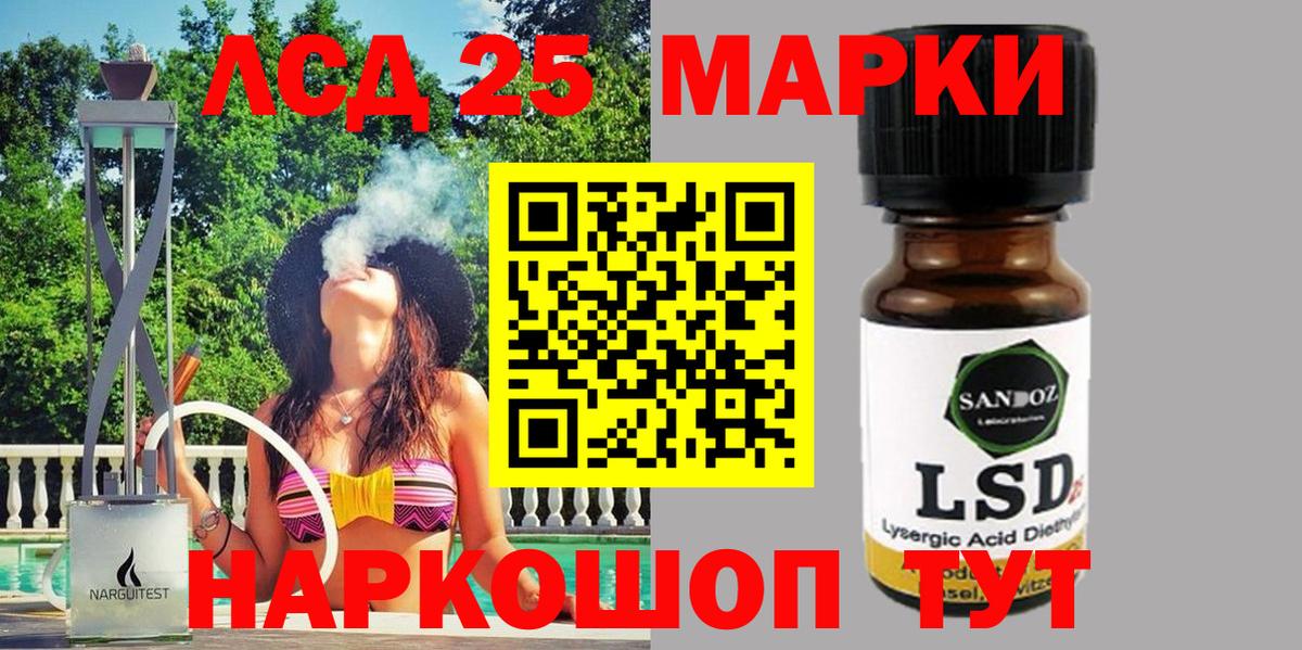 АМФЕТАМИН Калач-на-Дону