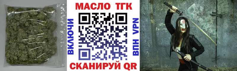 ТГК жижа  Калач-на-Дону 