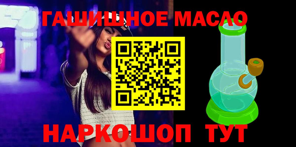 ТГК вейп с тгк Калач-на-Дону