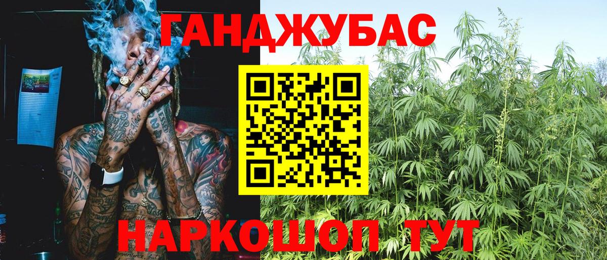 Марихуана индика  Конопля конопля  Калач-на-Дону  Бошки Шишки сатива  Вход с VPN 