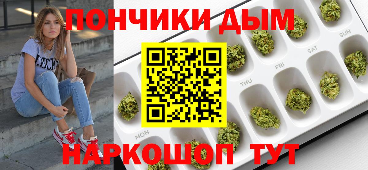 Бошки марихуана план Калач-на-Дону